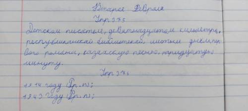 Есть просто храме, Есть храм науки,А есть ещё — природы храм,Слесами, тянущими рукиНавстречу солнцу