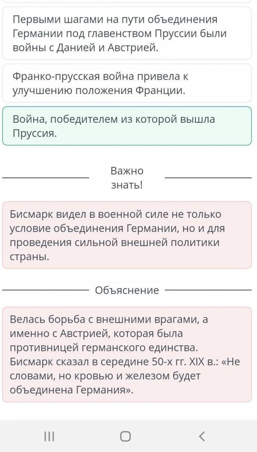 К каком результату привел конфликт между противоборствующими монархиями Верных ответов: 2 Первыми ша