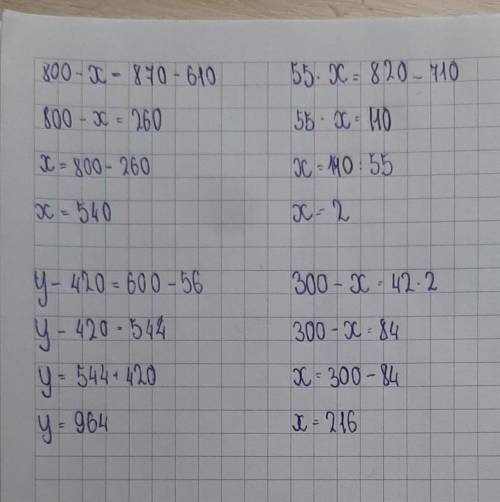 только 3 последние​ ребята это математика сорри что ошиблась