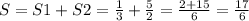 S= S1 + S2 = \frac{1}{3} + \frac{5}{2} = \frac{2 + 15}{6} = \frac{17}{6} \\