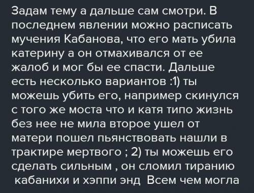 Сколько(кол-во) было постановок пьес Островского на лучших сценах?