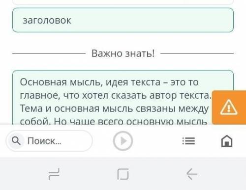 Спорт и диета. Местоимения (разряды). Спорт и подросток Прочитай текст. Определи, в какой части текс