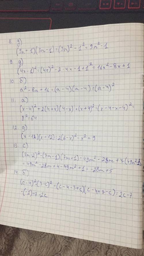 4.Представить в виде многочлена выражение (4 + а2 )(а - 2)(а + 2) а) а2 - 16. б) 16 - а2. с) 16 - а4