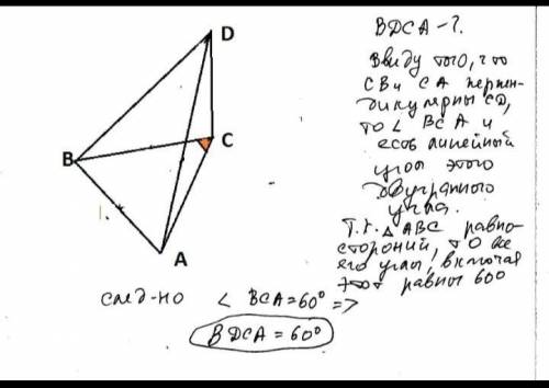 Задание 1 Ребро CD тетраэдра ABCD перпендикулярно к плоскости ABC AB=BC=AC=6, BD=3корень7. Найдите д