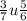 \frac{3}{7} u \frac{5}{6}