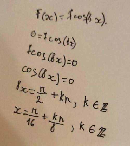 Знайди період функції f(x)=7cos8x. Відповідь: T= π (дріб не скорочувати)