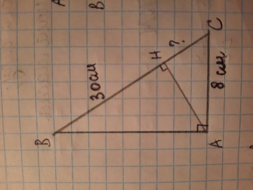 катет прямокутного трикутника- 8 см. знайти його проекцію на гіпотенузу, якщо проекція на гіпотенузу