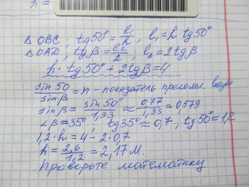 Пожайлуста Я уже засыпаю, но всё же должна решить эту задачу. Всем буду очень благодарна +Частина же