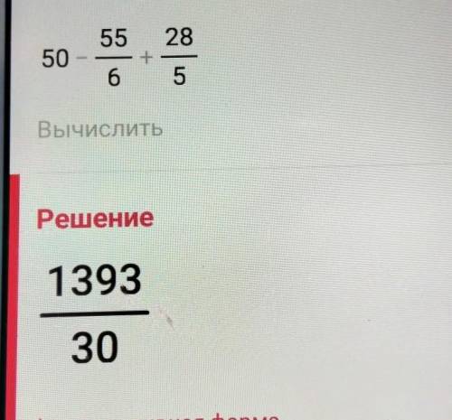 по алгебре 1) 2:3/5+3/5:2+1 1/2:6+6:1 1/22)6 1/4*8-3 2/3*5 1/2+2 2/5*4 7/12​