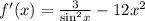 f'(x) = \frac{3}{ { \sin}^{2}x } - 12 {x}^{2} \\