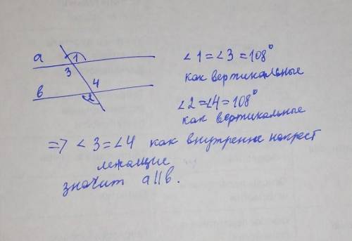 Дано: угол 1 = 108° 2 = 108°. Доказать что а параллельна б