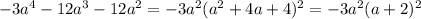 -3a^{4} -12a^{3}-12a^{2} =-3a^{2} (a^{2}+4a+4)^{2} =-3a^{2} (a+2)^{2}