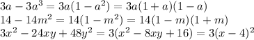 3a-3a^{3}=3a(1-a^{2} ) =3a(1+a)(1-a)\\14-14m^{2} = 14(1-m^{2} )=14(1-m)(1+m)\\3x^{2} -24xy+48y^{2} =3(x^{2} -8xy+16)=3(x-4)^{2}