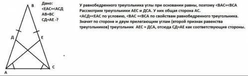 на бічних сторонах AB i BD рівнобедреного трикутника ABD позначили відповідно точки M i K так,що BAK