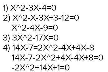 Приведите данные уравнения к квадратным: 1) x ( x-3)=4; 2) ( x-3) ( x-1)=12;3) 3x(x-5)=x(x+1)-x²; 4)