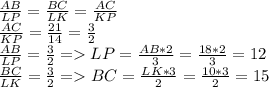 \frac{AB}{LP}= \frac{BC}{LK} =\frac{AC}{KP}\\\frac{AC}{KP} =\frac{21}{14} = \frac{3}{2} \\\frac{AB}{LP} =\frac{3}{2} = LP=\frac{AB*2}{3} =\frac{18*2}{3} =12\\\frac{BC}{LK} =\frac{3}{2} = BC = \frac{LK*3}{2} =\frac{10*3}{2} = 15