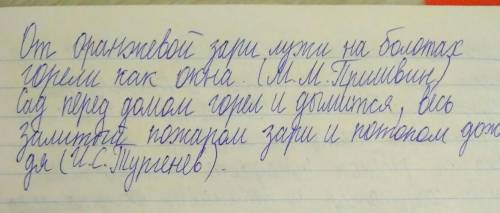 352А ( письменно) Дескрипторы: -Исправит ошибки в написании слов -Запишет исправленные предложения -