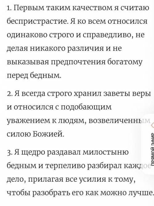 1) Годы правления эмира Тимура. 2) На какие три принципа опирался эмир Тимур в управлении страной?3)