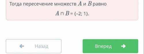 Линейные неравенства с одной переменной решение линейных неравенств с одной переменной Урок 1 найди