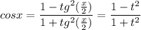 \displaystyle cosx = \frac{1-tg^2(\frac{x}{2}) }{1+tg^2(\frac{x}{2}) } =\frac{1-t^2}{1+t^2}