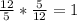 \frac{12}{5} *\frac{5}{12} =1