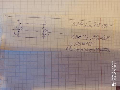 Дан отрезок AB И примая b, не пересекающая этот отрезок MN, симметричный отрезку