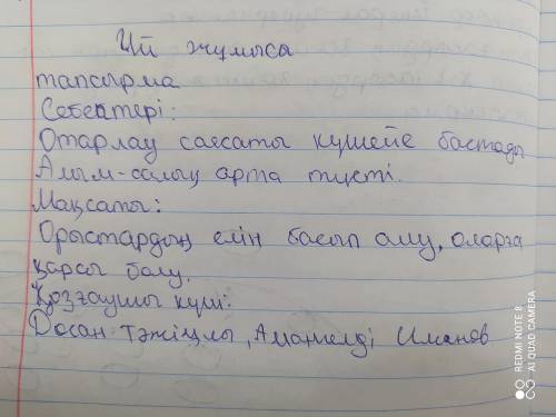 Орал, Торғай ұлт-азаттық қозғалыстың себептері Орал, Торғай ұлт-азаттық қозғалыстың мақсатыОрал, Тор