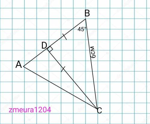 В треугольники АВС найдите высоту СD, если <В=45° ВС=6см​