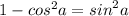 1 - {cos}^{2} a = {sin}^{2}a