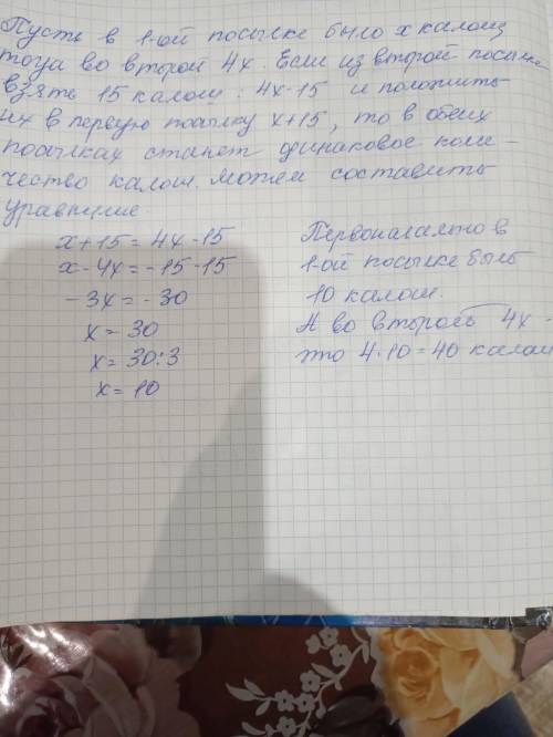 К новому году Доктор Айболит решил подарить семейству крокодилов их любимые калоши. Подарки решил от