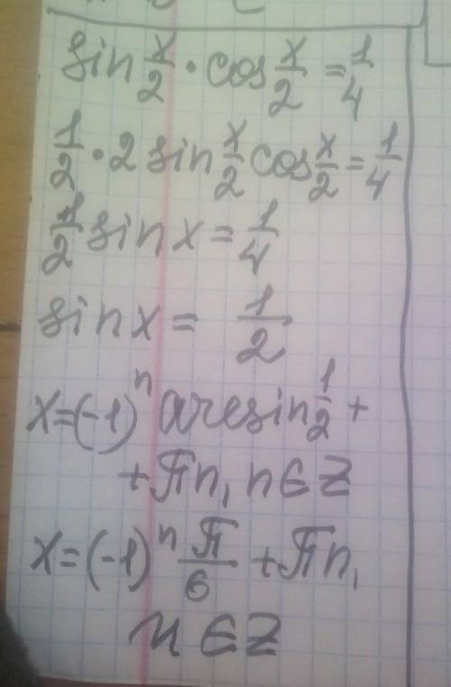 Cosx-2cos3x+cos5x=0 sin x/2 • cos x/2=1/4