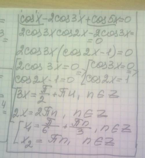 Cosx-2cos3x+cos5x=0 sin x/2 • cos x/2=1/4