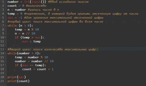 Дано число n. Найдите максимальное число. Сколько раз максимальная цифра повторяется в числе на pyth