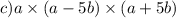 c)a \times (a - 5b) \times (a + 5b)