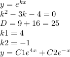 y = {e}^{kx} \\ {k}^{2} - 3k - 4 =0 \\ D = 9 + 16 = 25 \\ k1 = 4 \\ k2 = - 1 \\ y = C1 {e}^{4x} + C2 {e}^{ - x}