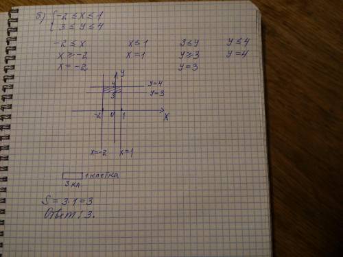 Здравствуйте со 2 и 3 номерами , я не понимаю как это делать ​