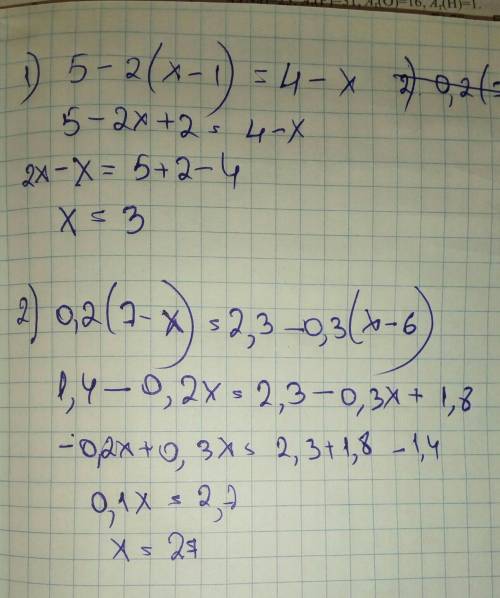 Решите уравнения: 5-2(х-1)=4-х; 0,2(7-х)=2,3-0,3(х-6)