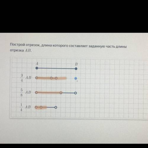 5 класс. математика. дроби. то, что я сделать: сделайте скрин экрана прилепленного фото и нарисуйте,