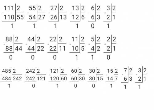 перевести в двоичную систему числа 111,88,485 решение в столбце