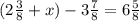 (2 \frac{3}{8} + x)- 3\frac{7}{8} = 6\frac{5}{8}