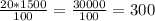 \frac{20 * 1500}{100} = \frac{30000}{100} = 300