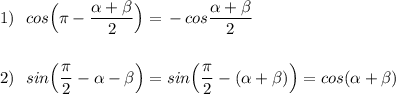 1)\ \ cos\Big(\pi -\dfrac{\alpha +\beta }{2}\Big)=\, -\, cos\dfrac{\alpha +\beta }{2}\\\\\\2)\ \ sin\Big(\dfrac{\pi}{2}-\alpha -\beta \Big)=sin\Big(\dfrac{\pi}{2}-(\alpha +\beta )\Big)=cos(\alpha +\beta )