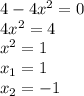 4-4x^2=0\\4x^2=4\\x^2=1\\x_1=1\\x_2=-1