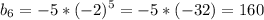 \displaystyle b_6=-5*(-2)^5=-5*(-32)=160