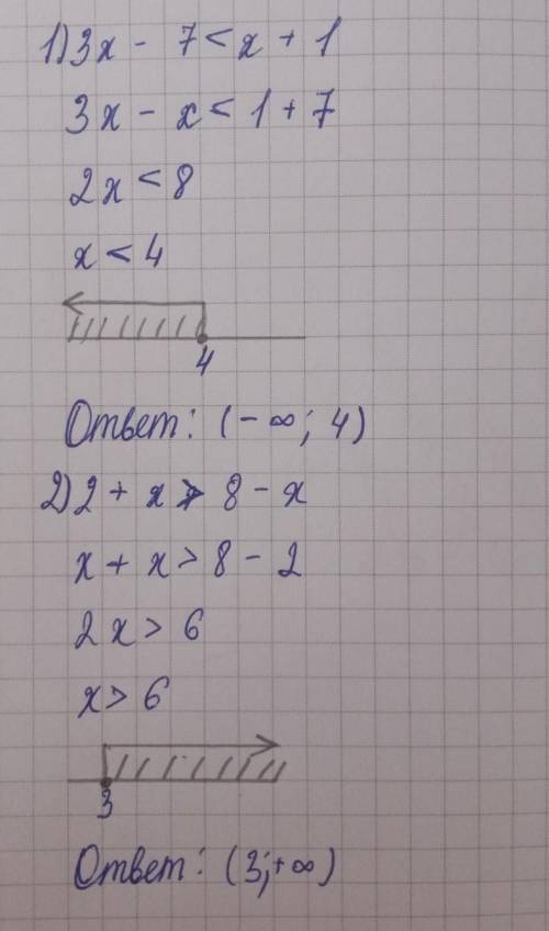 Решите неравенство: 1) 3х - 7 < x + 1: 3) 1- х 2х - 5;2) 2 + x > 8 - x; 4) 2x +1 > x+6;5) 4