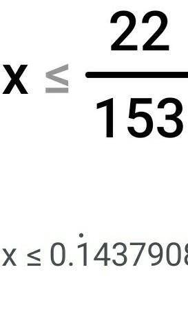 Решите неравенство -15x+3/2+20+7≥3x+17-0.2*10