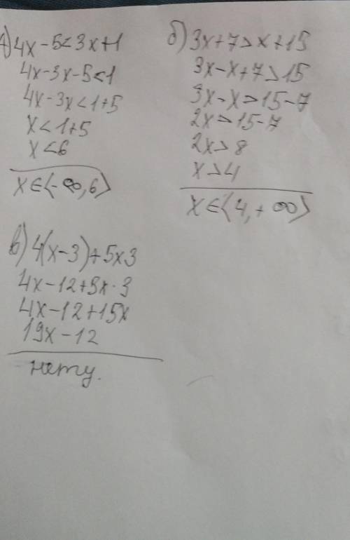 Решите неравенства:A) 4x-5<3x+1Б) 3x+7>x+15B) 4(x-3)+5x 3​