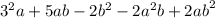 {3}^{2}a + 5ab - 2 {b}^{2} - 2 {a}^{2}b + 2{ab}^{2}