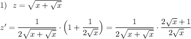 1)\ \ z=\sqrt{x+\sqrt{x}}\\\\z'=\dfrac{1}{2\sqrt{x+\sqrt{x}}}\cdot \Big(1+\dfrac{1}{2\sqrt{x}}\Big)=\dfrac{1}{2\sqrt{x+\sqrt{x}}}\cdot \dfrac{2\sqrt{x}+1}{2\sqrt{x}}