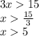 3x 15 \\ x \frac{15}{3} \\ x 5